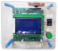 Hash Board Constant Temp Test Fixture